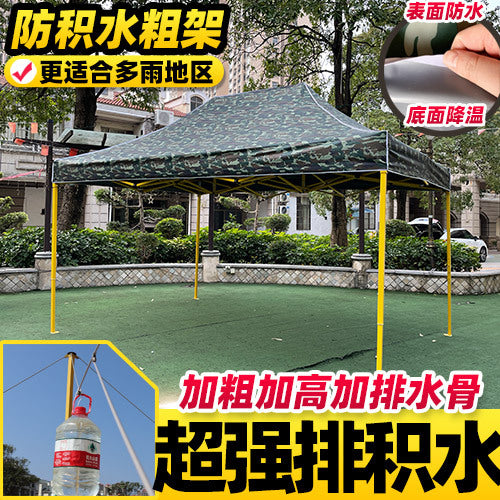 Waterproof Drainage Four-Corner Tent Outdoor Folding Four-Leg Umbrella Stall Rain Cover Heavy Rain Anti-Collapse Parking Shed Sunshade