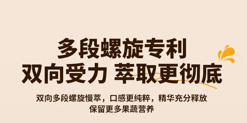 Gift Juicer with Pulp Separator for Home Use, Large Caliber, No Cutting Required, Commercial Grade, Fruit and Vegetable Juicer