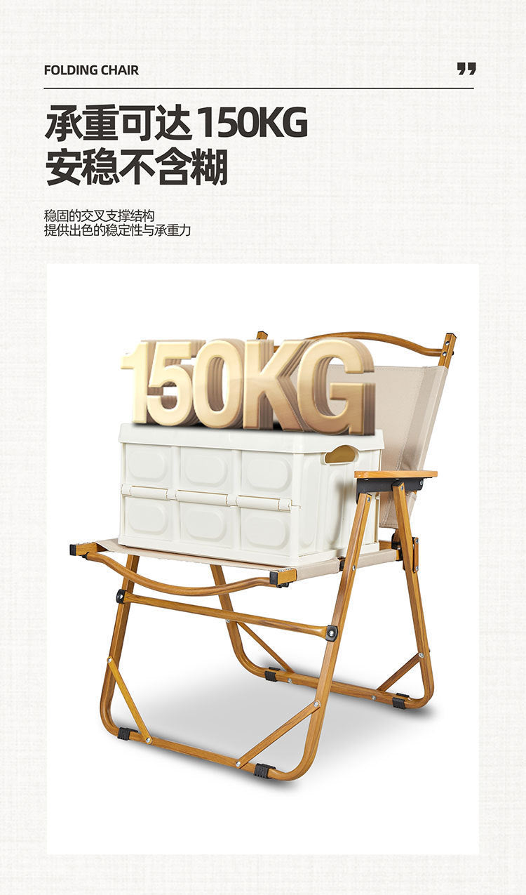 Outdoor Folding Table and Chair Reinforced Kermit Chair