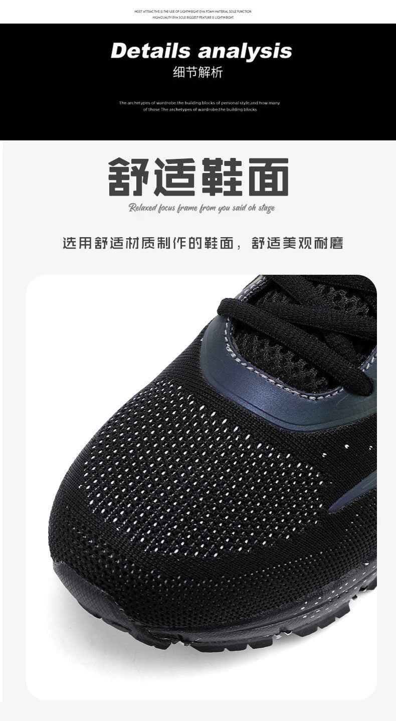 Men's Sports Casual Shoes Marathon Extra Large Size Cushion Shoes Flyknit Four Seasons Rubber Wear-resistant Non-slip Sports Shoes