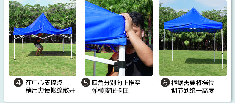 Four-Corner Rainproof Tent Four-Leg Rain Shelter Outdoor Advertising Exhibition Stall Use Sunshade Rain Cover Retractable Folding Canopy