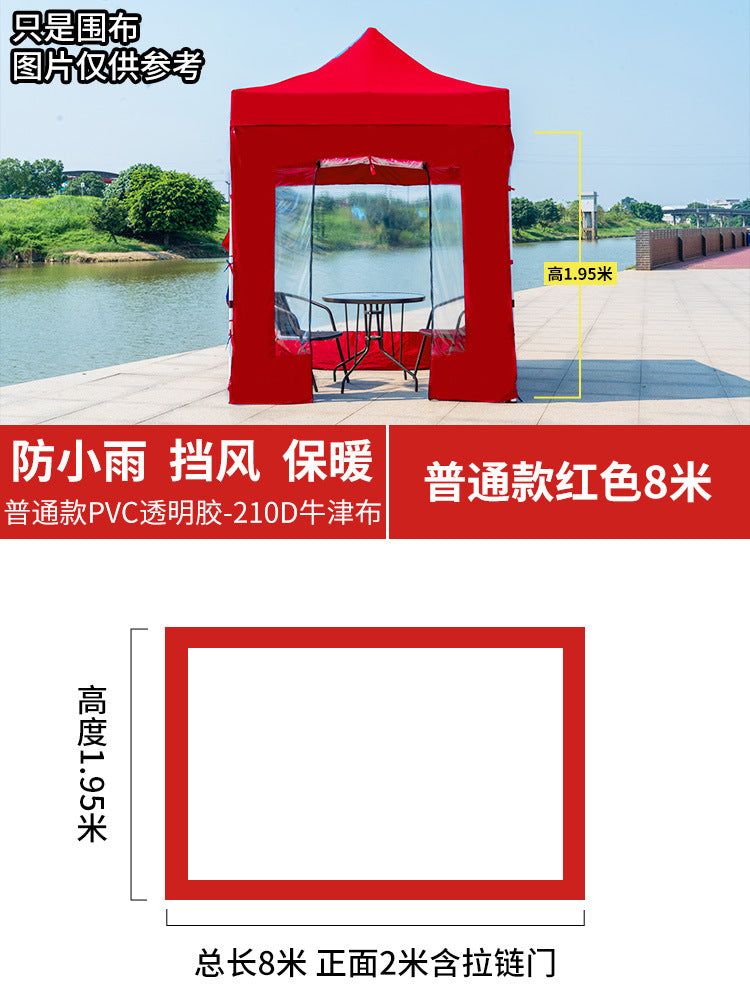 Four-Corner Folding Stall Tent Cloth Square Rain Shelter Semi-Transparent Artistic Creative Roman Window Windscreen Cloth