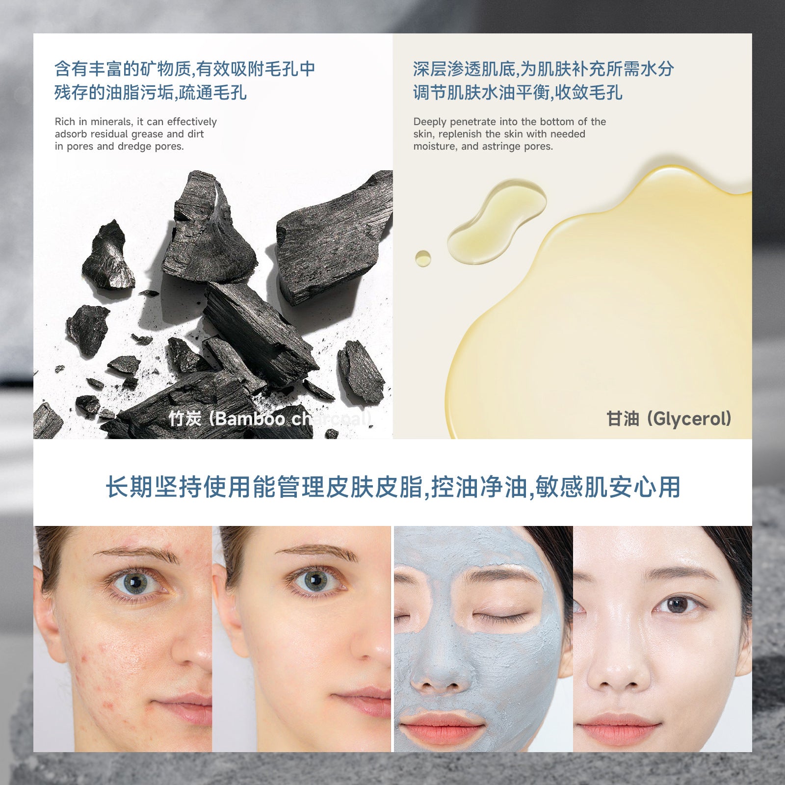 Exclusive Supply sheloves Bamboo Carbon Solid Mask Moisturizing Cleansing Remove Blackheads Oily Skin Smear Mud Mask Stick