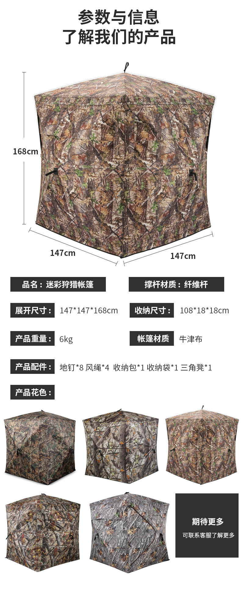 Hot Selling See Through Hunting Deer Turkey Tent Bird Watching Tent hunting blind