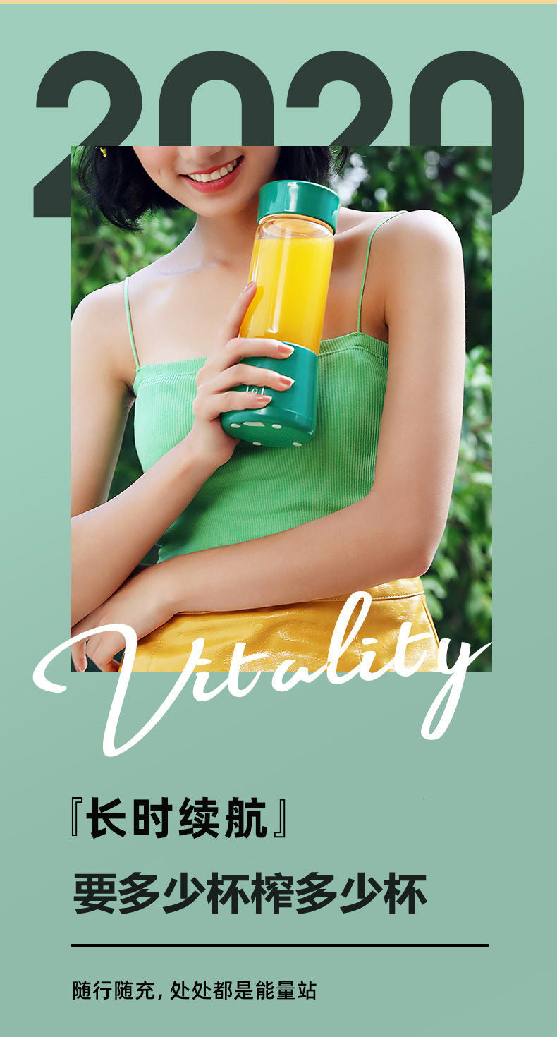 Portable Juicer Electric Household Juice Machine Small USB Rechargeable Mini Juice Cup Portable Juicer Cup