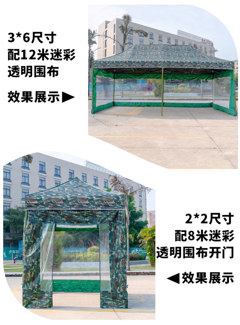 Outdoor Camouflage Four-Corner Tent Cover Four-Leg Sun Umbrella Three-Sided Sunshade Windproof Warm Rainproof Cloth Wholesale
