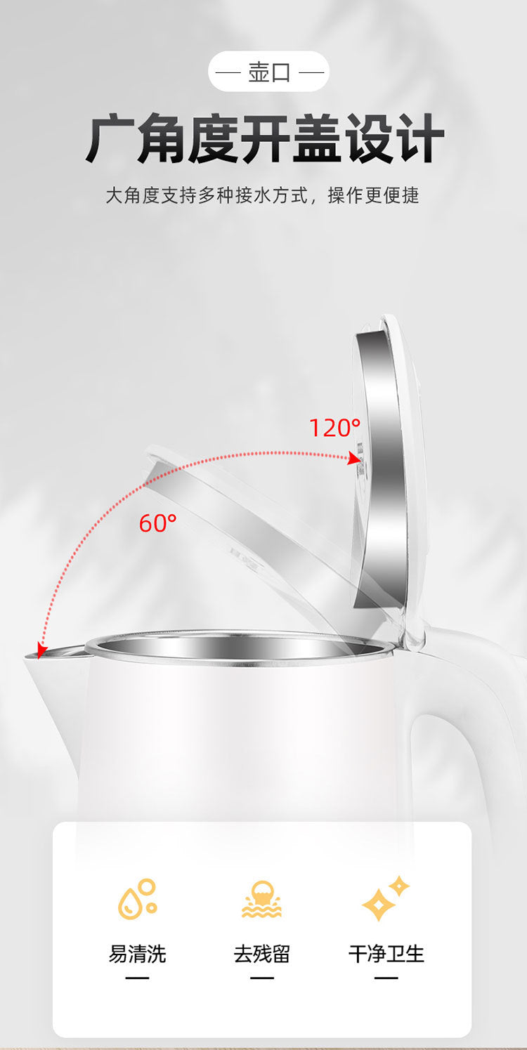 One Piece Dropshipping Wanlida2.3L Electric Kettle with Heat Preservation and Anti-scalding Kettle Hot Water Kettle Gift Set LOGO