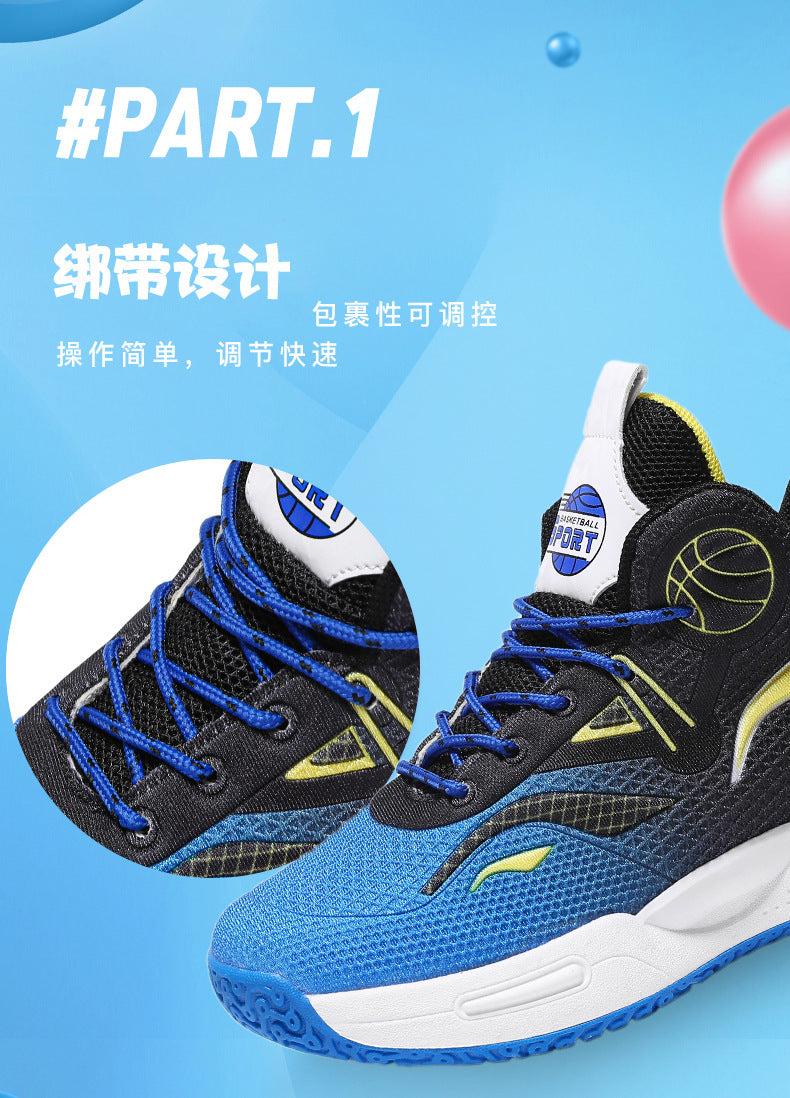 Boys' Casual Fashion Trendy Children's Shoes Non-Slip Wear-Resistant Sports Shoes for Elementary School Students Training Multi-Color Basketball Shoes