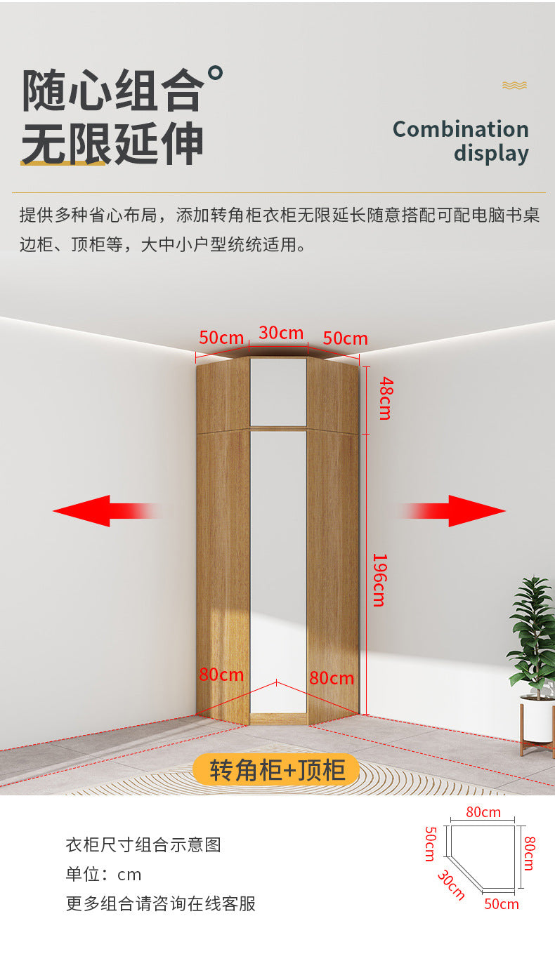 Natural Wood Color Cream Style Wardrobe with Flat Doors for Bedroom, Comes with Small Dressing Table, Freely Combinable Storage Cabinet
