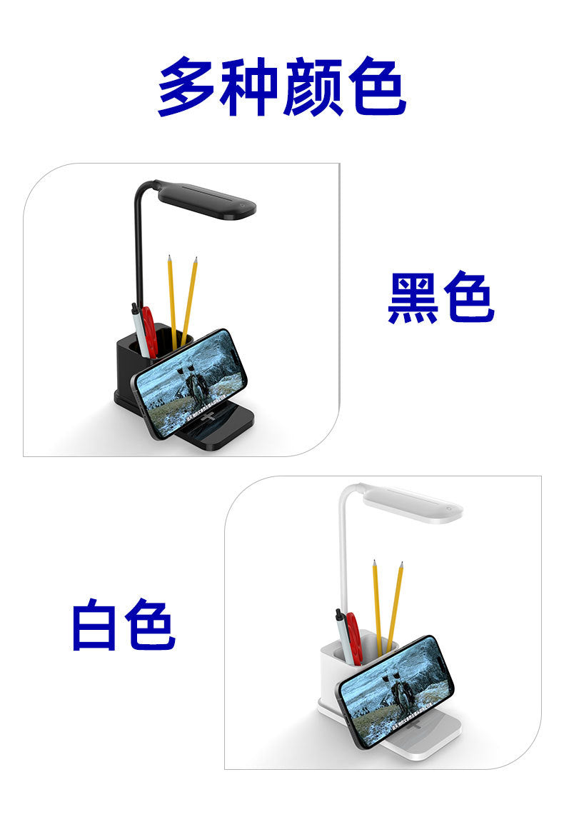 Eye Protection Desk Lamp Touch Dimming Color Adjustment Desk Student Reading Dormitory Charging Pen Holder Children's Bedroom Study Desk Lamp