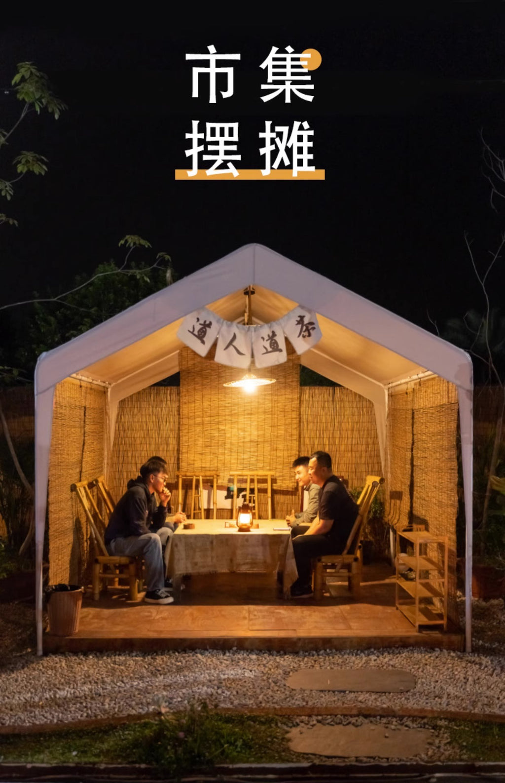 Night Market Stall Internet Celebrity Tent Courtyard Outdoor Foldable Advertising Rainproof Sunshade Four-Corner Umbrella Parking Shed