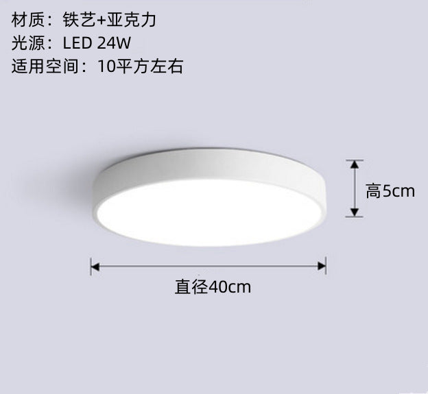 Bedroom Lamp Ceiling Lamp Modern Simple Warm Macaron Lighting led Nordic Round Living Room Children's Room Lamp