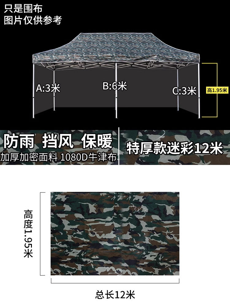 Outdoor Camouflage Four-Corner Tent Cover Four-Leg Sun Umbrella Three-Sided Sunshade Windproof Warm Rainproof Cloth Wholesale
