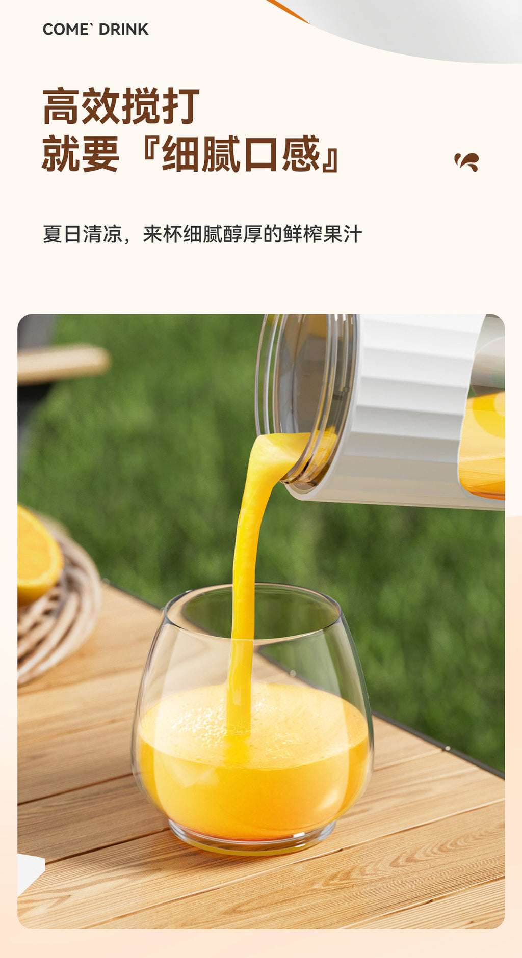 Portable Juicer Household Multifunctional Juice Cup Small Wireless Electric Juicer Cup USB Rechargeable Juice Maker