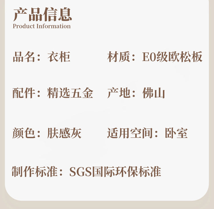 Custom Solid Wood Wardrobe for Home Bedroom Modern Simple Cream Style Hot-Selling Storage Cabinet One-Door to Ceiling Large Wardrobe