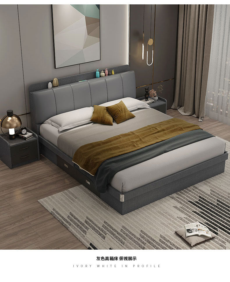 Leather Bed Master Bedroom Matching Double Bed Modern Minimalist with Drawers High Box Storage Bed1.5 Small Apartment Minimalist Wedding Bed