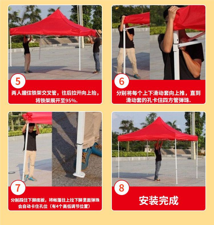 Outdoor Rain Shelter Advertising Tent Folding Telescopic Four-Corner Rain Shelter Sunshade Umbrella Direct from Manufacturer