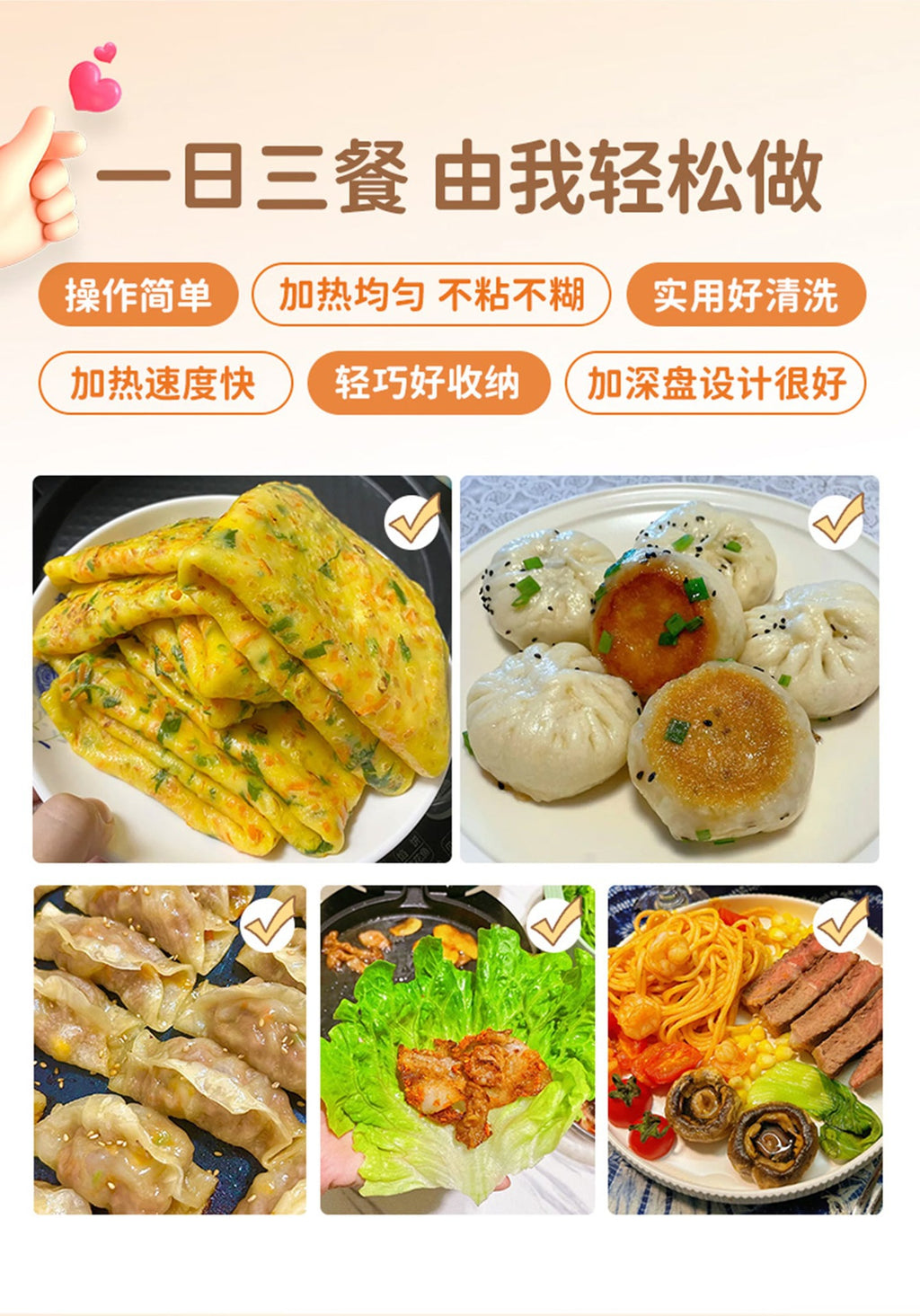 Kitchenware Double-Sided Heating Pancake Pan Deepened Pancake Maker Frying and Grilling Machine Commercial Restaurant Electric Pancake Pan Home Use