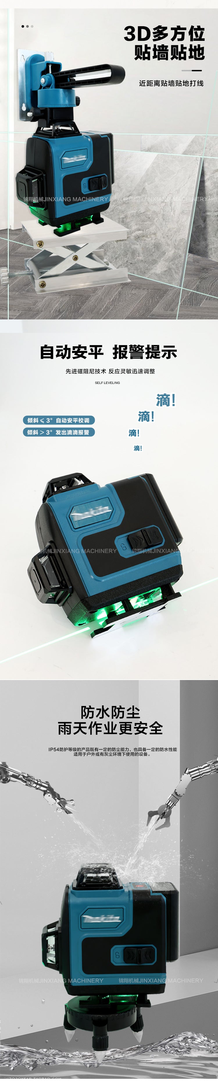 MT Same16Line Infrared Level Green Light Blue Light Laser Level High Precision Ground Wall Portable Essential