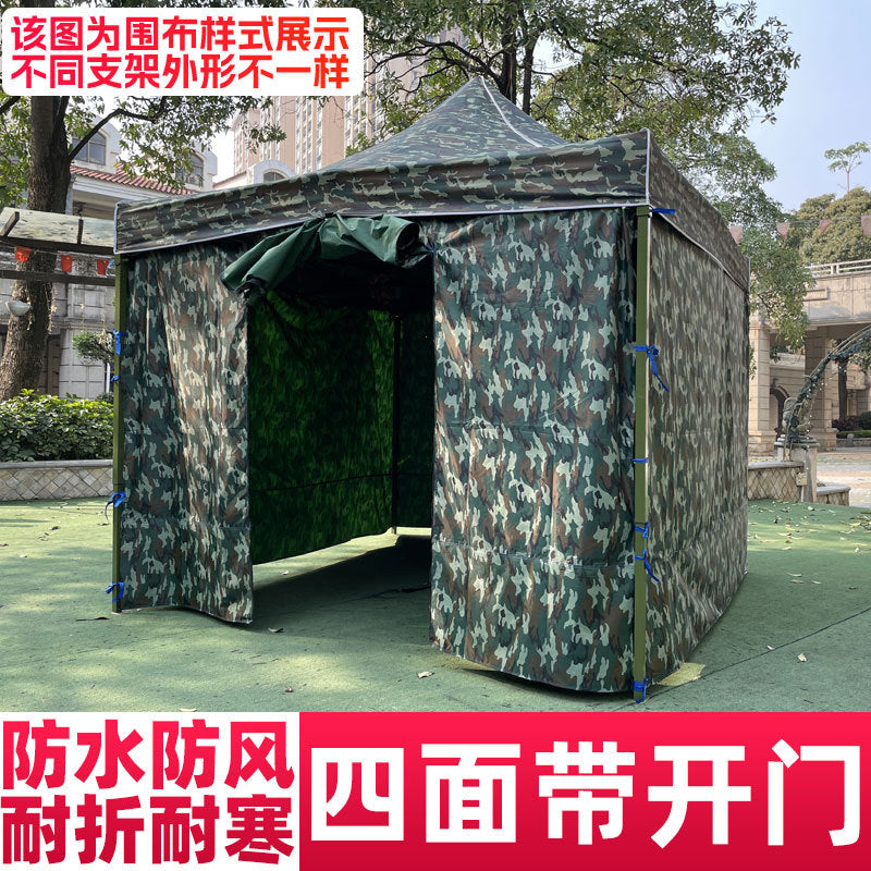 Night Market Stall Tent with Enclosure Transparent Four-Sided Windproof Rainproof Foldable Enclosure Four-Leg Umbrella Canopy Sunshade