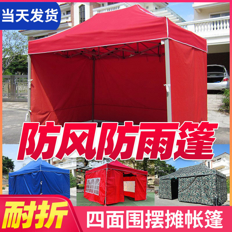 Night Market Stall Tent with Enclosure Transparent Four-Sided Windproof Rainproof Foldable Enclosure Four-Leg Umbrella Canopy Sunshade