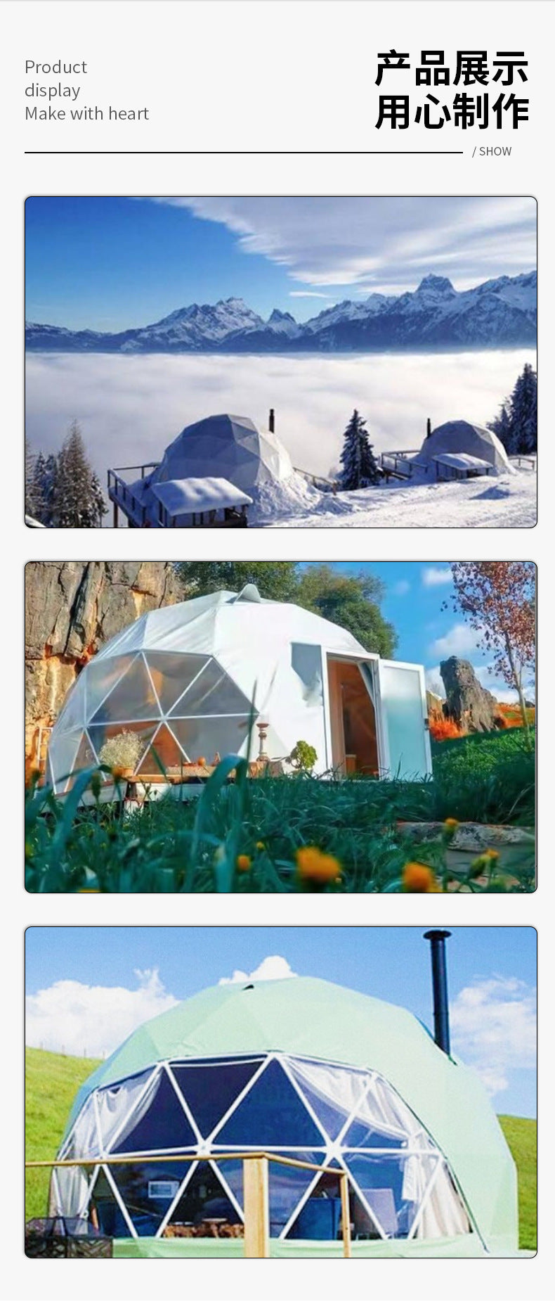 Outdoor Spherical Tent Starry Sky Tent Hotel Windproof Rainproof Semi-Transparent Tent Cabin Tent diy Bubble House