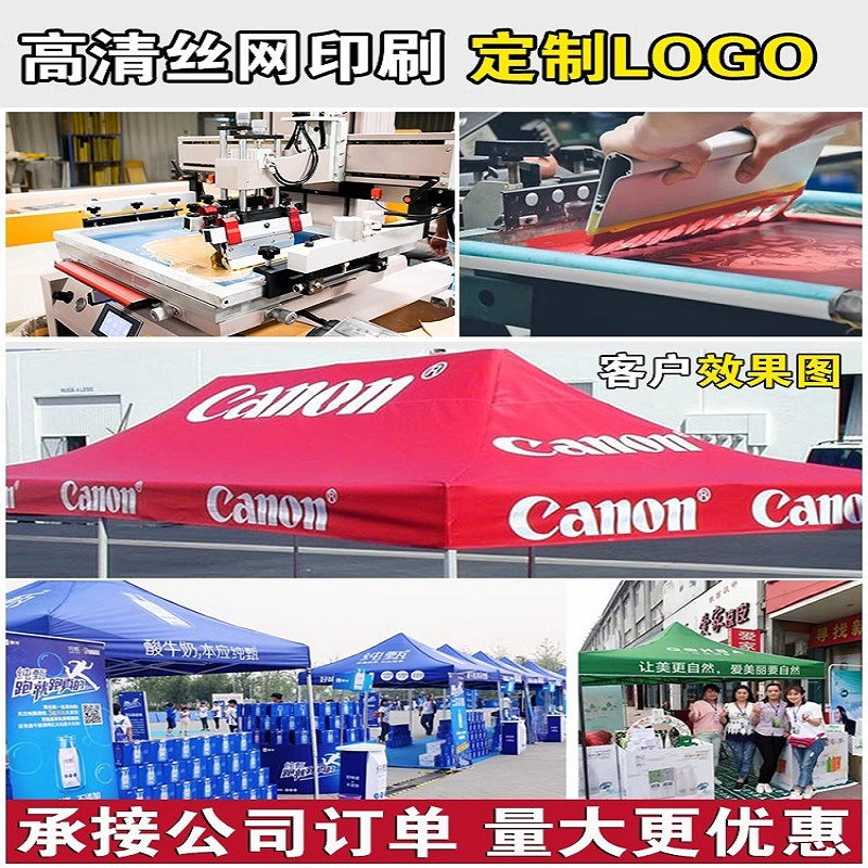 Four-Legged Rainproof Tent Four-Corner Sun Umbrella Outdoor Canopy Sunshade Stall Use Rain Cover Retractable Folding Tent