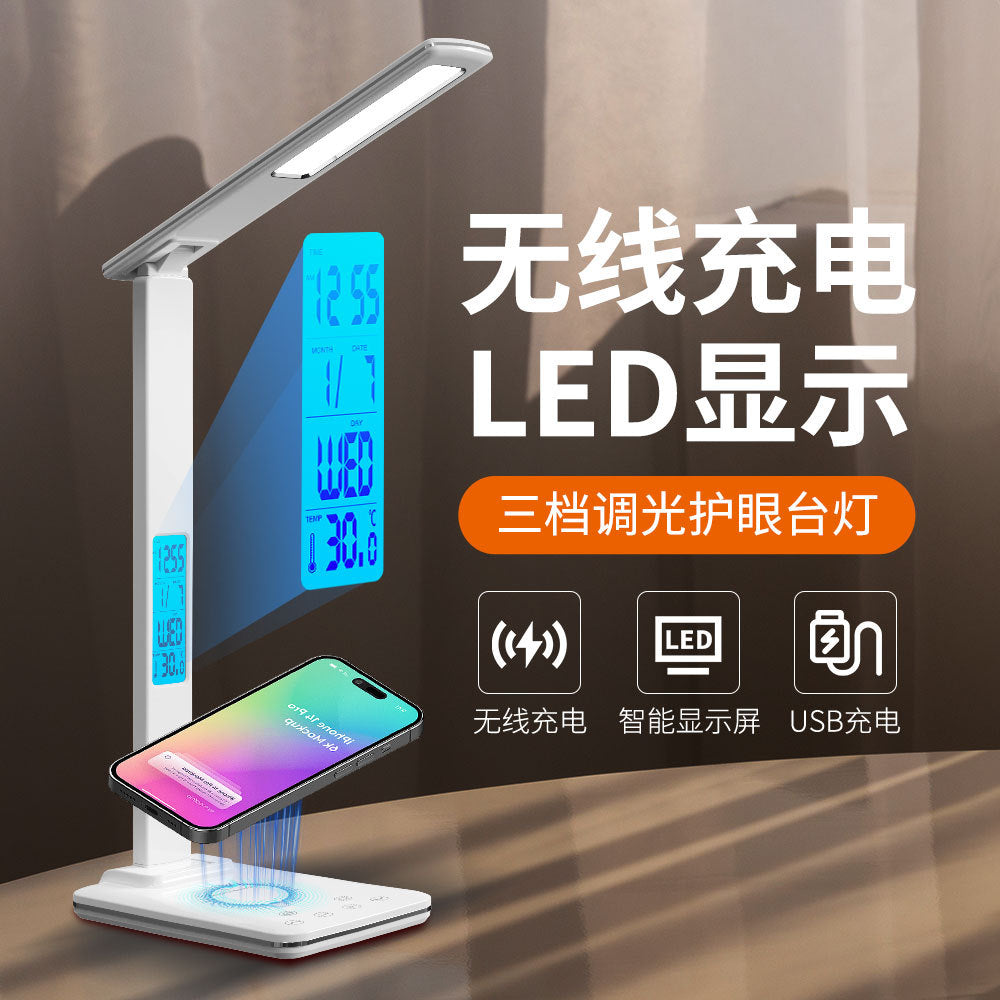 15W Wireless Fast Charging Alarm Clock Desk Lamp Student Special Foldable Smart Eye Protection Desk Lamp Amazon Gift