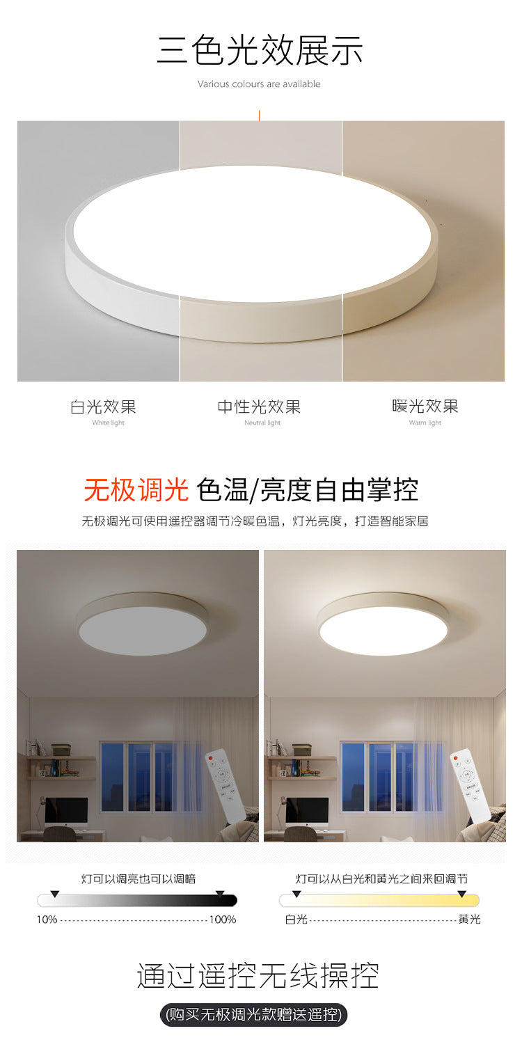 led Round Bedroom Living Room Lamp Nordic Modern Simple Room Corridor Lamp Macaron Ceiling Lamp
