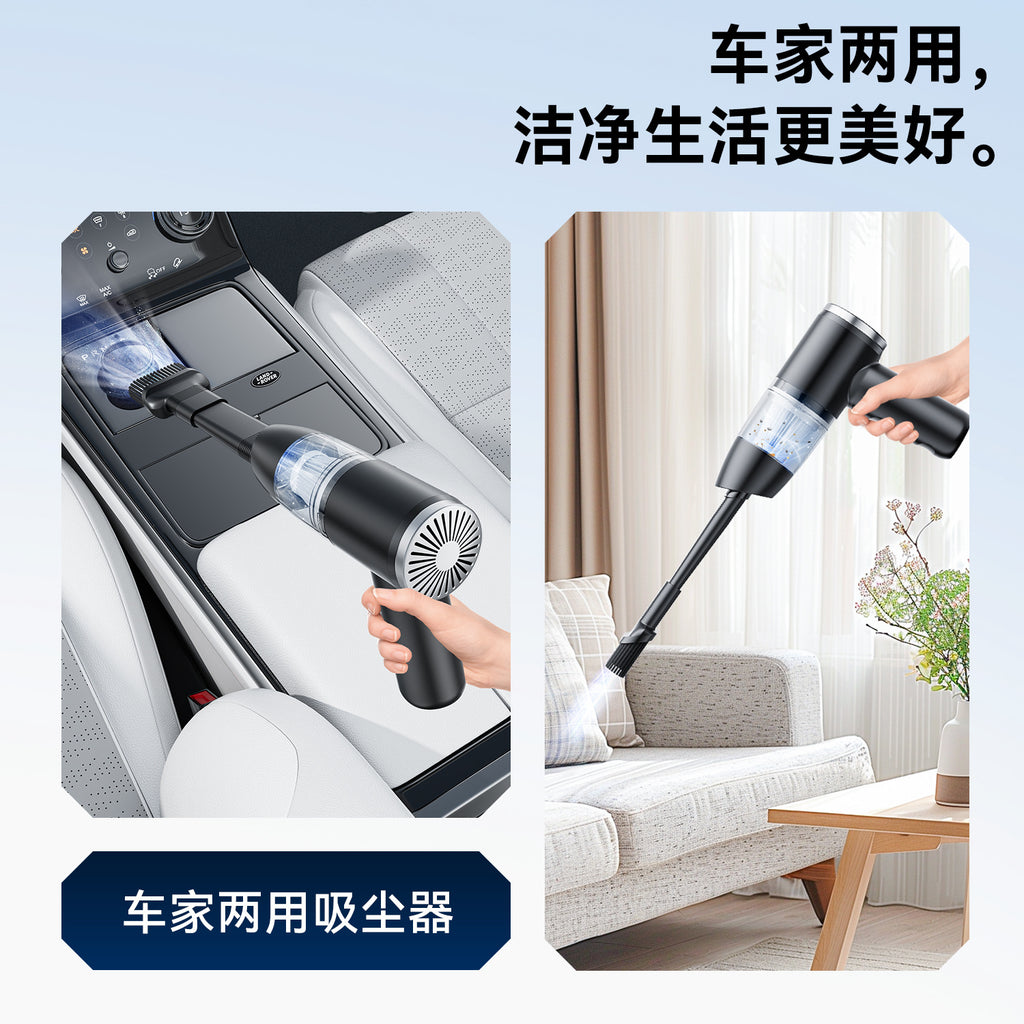 Handheld Portable Dual-use Cordless Vacuum Cleaner for Home and Car, Wet and Dry Dual-use, Strong Suction, Multi-functional Vacuum Machine