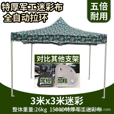 Outdoor Advertising Sunshade Folding Four-Corner Retractable Tent Advertising Umbrella Windproof Rainproof Stall Large Umbrella Four-Leg Tent
