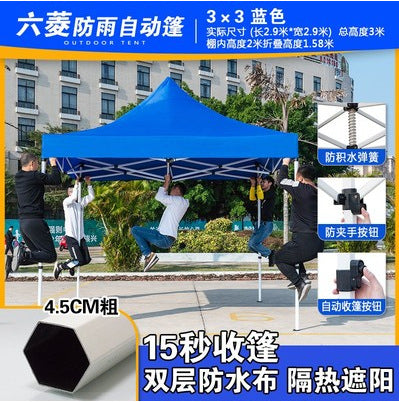 Outdoor Tent Electric Vehicle Tricycle Sunshade Parking Shed Rainproof Shed for Street Vendor Night Market Four-legged Corner Sunshade