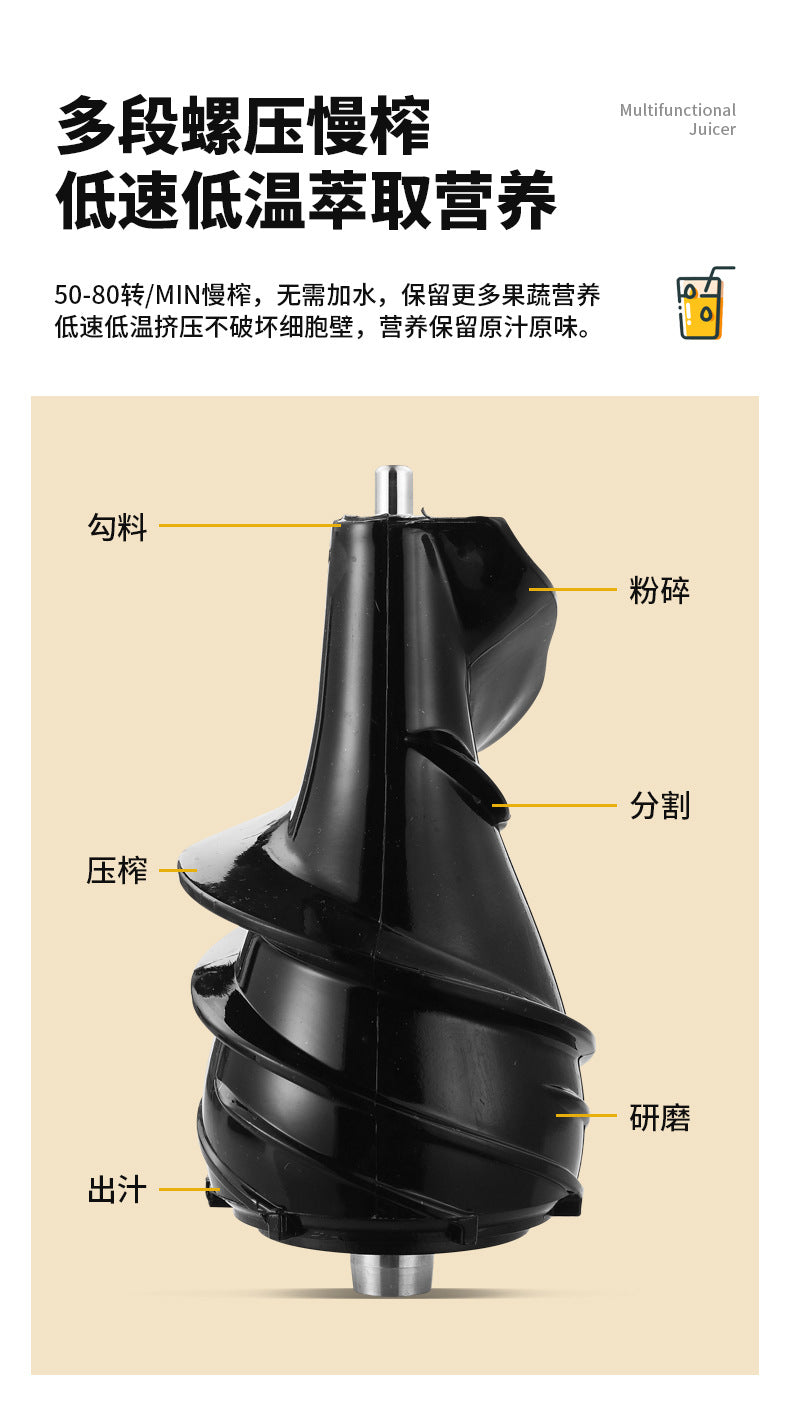 Juicer Household Pulp and Juice Separator Multifunctional Commercial Large Caliber Fruit and Vegetable Juicer