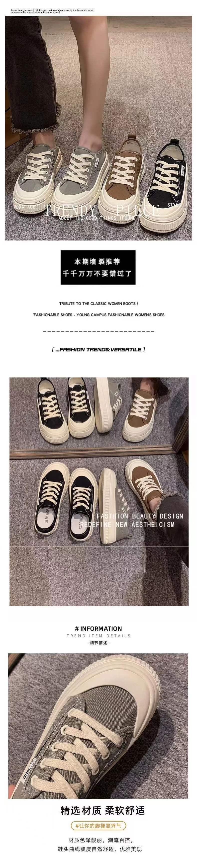 Yuechen Thick-Soled Canvas Shoes for Women, Versatile Breathable White Sneakers2025Spring and summer niche casual sneakers