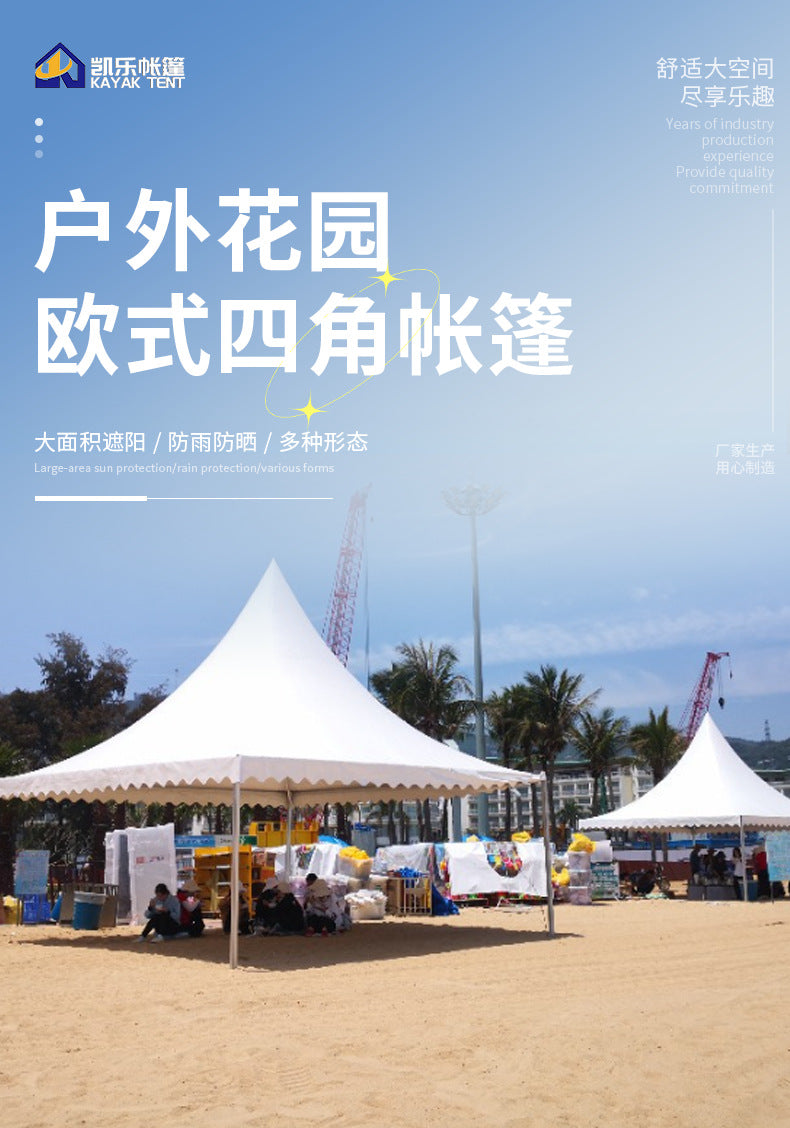 Outdoor Garden Aluminum Alloy Pointed Top Tent European Style Aluminum Pole Tent Car Show Wedding Exhibition Banquet Tent Four Corner Canopy