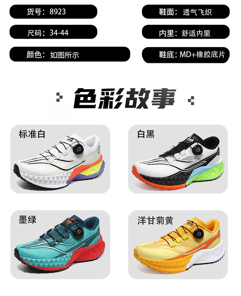Full Palm Carbon Plate Sports Running Shoes Double Layer Popcorn Outdoor Trail Running Shoes Marathon Men's and Women's Shoes