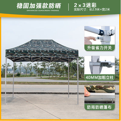 Outdoor Camouflage Tent Four-Corner Rain Shelter Umbrella Folding Tent Rain Cover Stall Tent Rainproof Sunshade Four-Corner Canopy