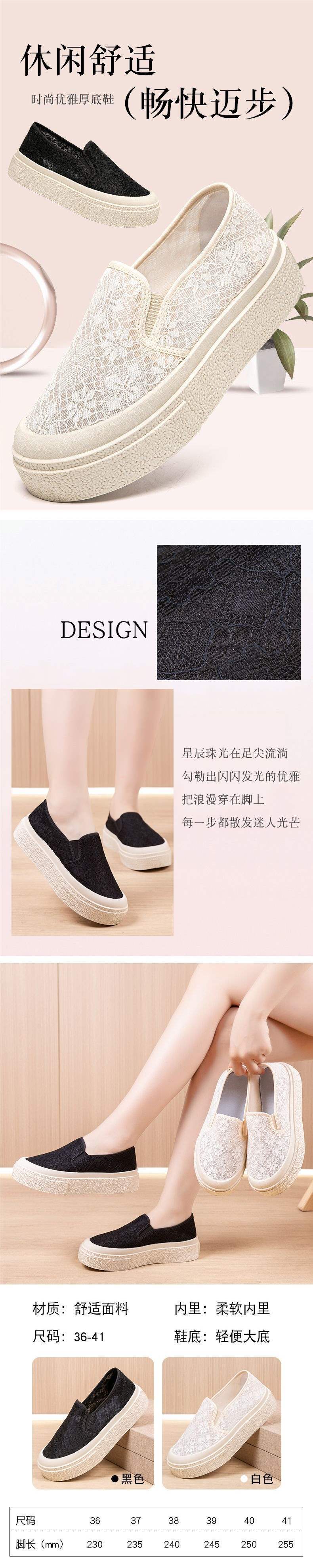 Women's Mesh Shoes2025Summer New Fisherman Shoes for Women, Breathable Hollow Mesh Mom Shoes, Slip-On Thick-Soled Casual Shoes