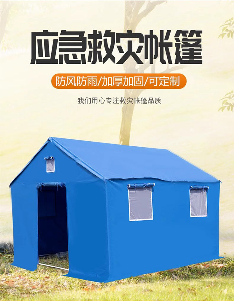 Emergency Earthquake Relief Tent Standard Civilian Thickened Cotton12㎡Construction Rain Shelter Outdoor Rescue Emergency Frame