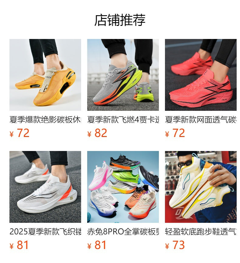 New Large Size Men's Shoes Sports Casual Shoes Men's Korean Style Trendy Shoes Lightweight Breathable Sock Shoes Men's Volcano Shoes