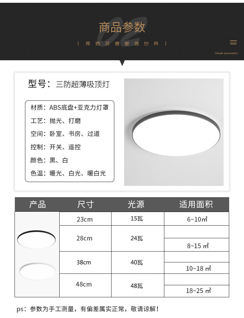 Triple-proof Light led Ceiling Light Ultra-Thin Corridor Aisle Light Modern Minimalist Balcony Light Round Bathroom Kitchen Light