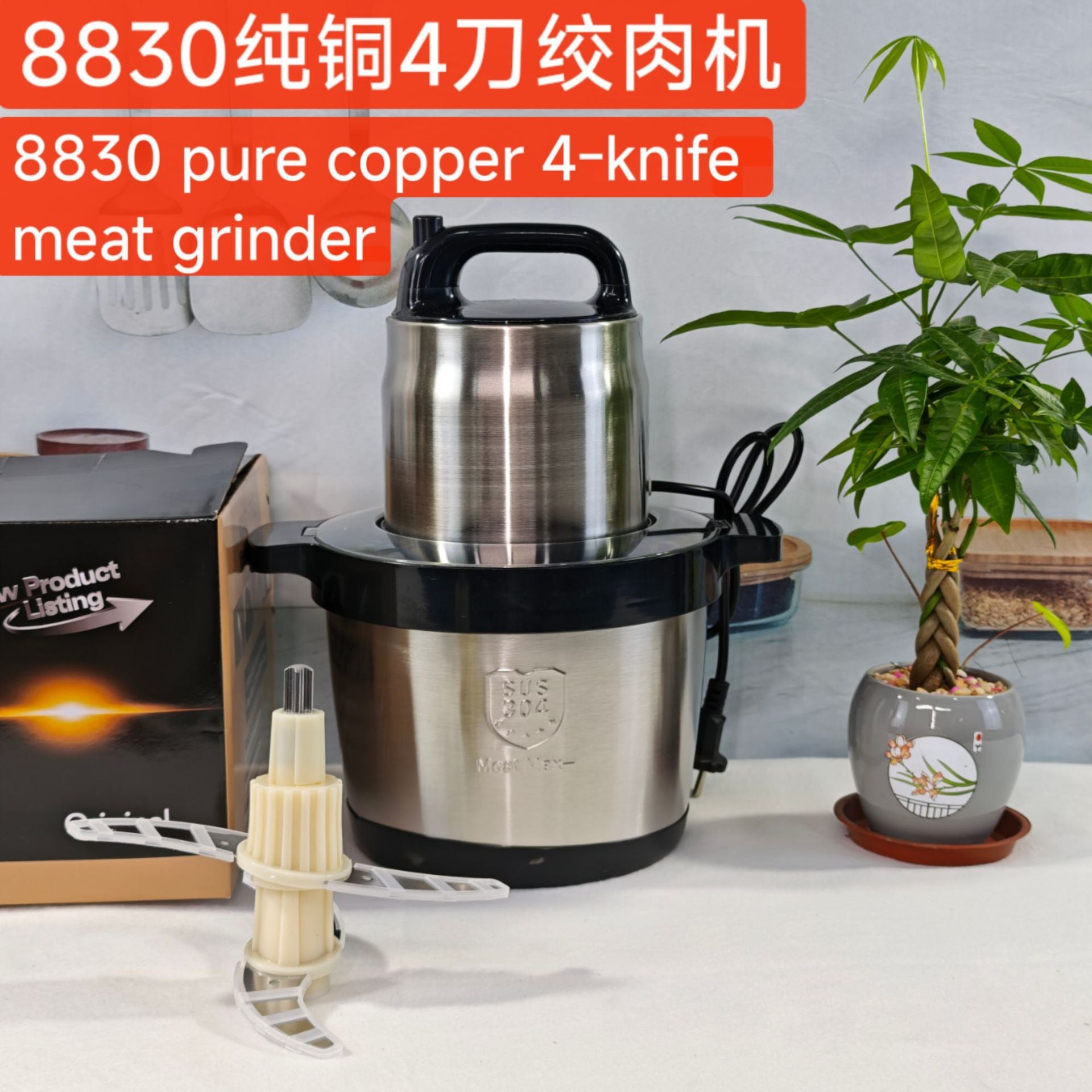 Fufumachine15L Meat Grinder Vegetable Chopper Garlic Press Multi-Functional Stainless Steel Blender Baby Food Processor