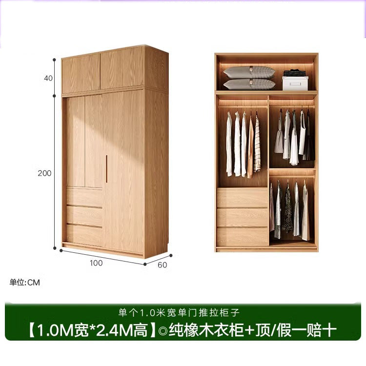 All Solid Wood North American ENF Grade Oak Sliding Door Wardrobe Master Bedroom Home Simple Modern Sliding Door Closet