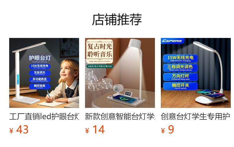 The 15W wireless charging desk lamp is suitable for eye care