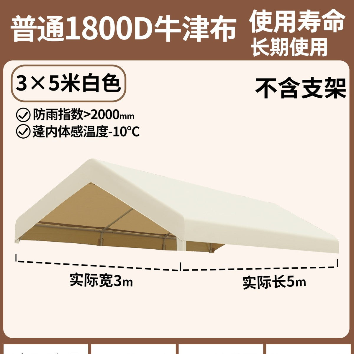 Outdoor Stall Market Tent Top Cloth Car Sunshade Sunshade Canopy Advertising Customization logo Night Market Internet Celebrity Tarpaulin