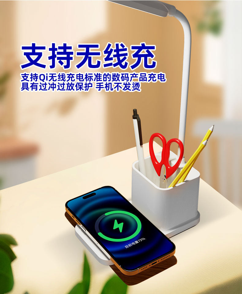 Eye Protection Desk Lamp Touch Dimming Color Adjustment Desk Student Reading Dormitory Charging Pen Holder Children's Bedroom Study Desk Lamp