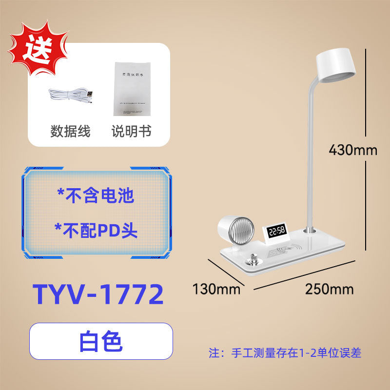 Amazon Music Wireless Charging Desk Lamp Student Eye Protection Desk Lamp Bedroom Dormitory Reading Study Desk Lamp