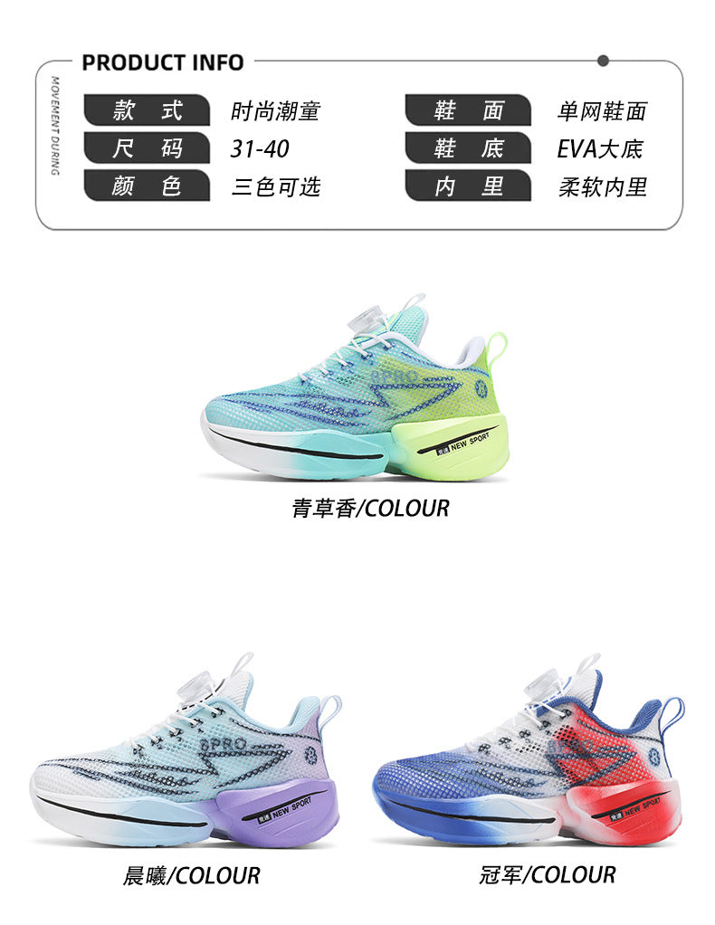 Red Rabbit Breathable Mesh Children's Rotating Buckle Trendy Shoes Boys' Non-Slip Wear-Resistant Sports Shoes Girls' Casual Mesh Running Shoes
