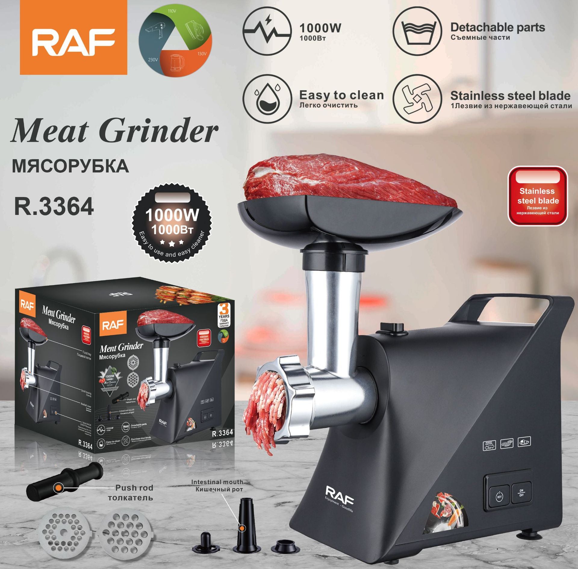 RAF European Standard 220v Household Small Meat Grinder2300Gram1000w Mixer R.3364