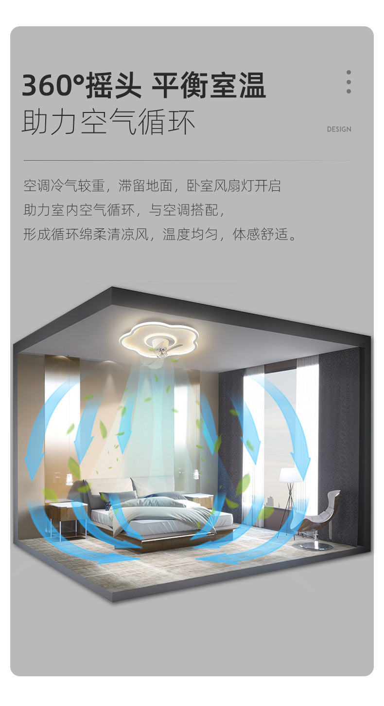 Full Spectrum Bedroom Light360Adjustable Head Shaking Silent Simple Modern Fan Light Cozy Study Master Bedroom Ceiling Light